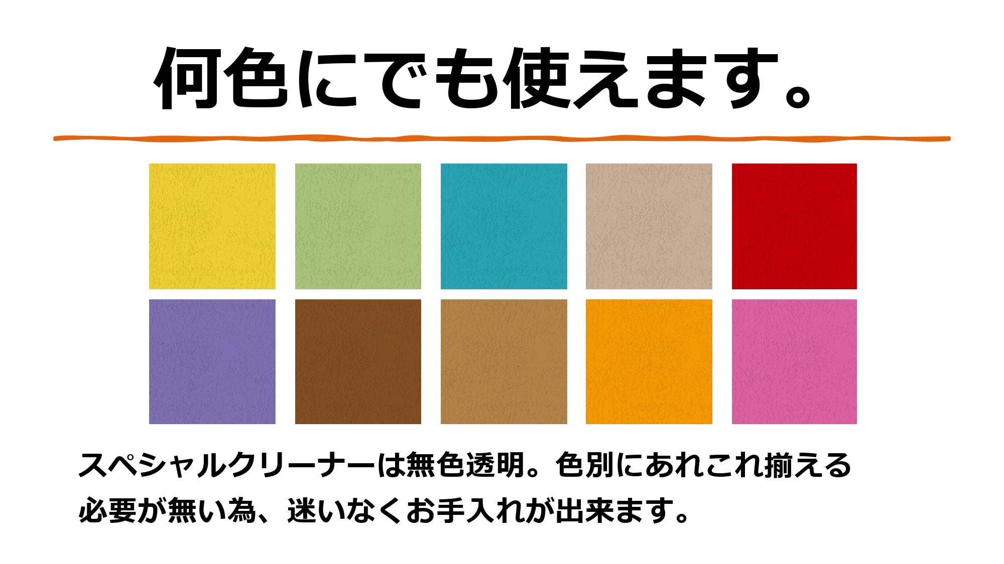 株式会社トーエー/ シューケア用品 スペシャルクリーナー ムースタイプ