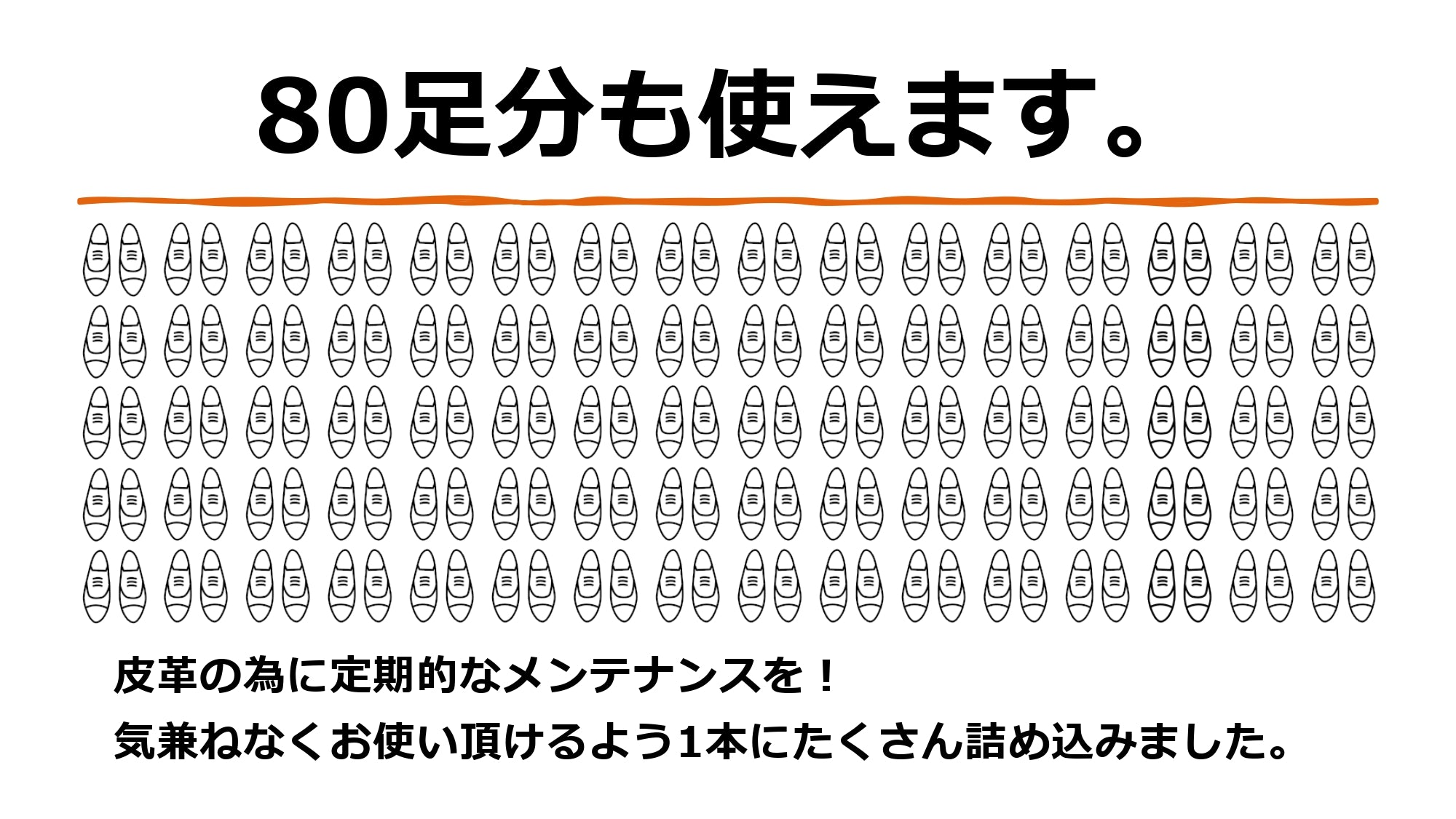 株式会社トーエー/ シューケア用品 スペシャルクリーナー ムースタイプ