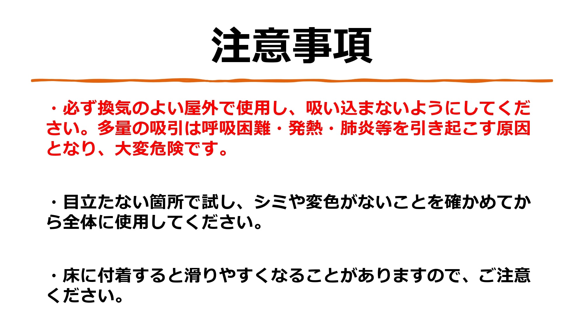 株式会社トーエー/アクアダンス・ミニ 万能防水スプレー 水・油を防ぐ