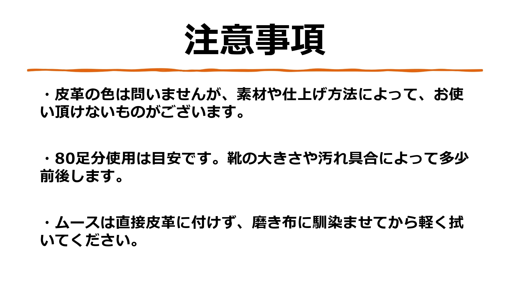 株式会社トーエー/ シューケア用品 スペシャルクリーナー ムースタイプ